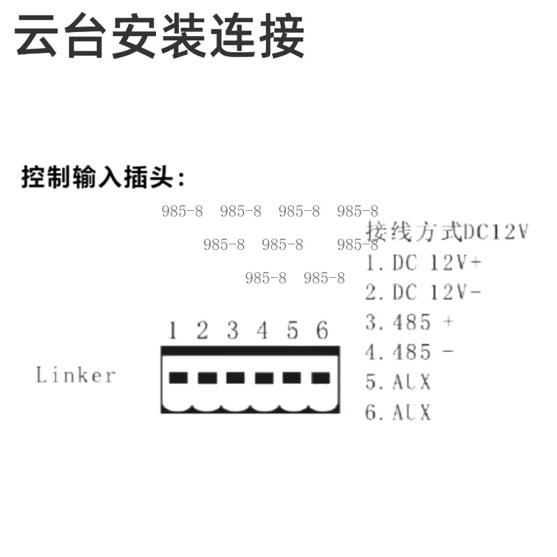 Pan Tilt Bracket - セキュリティカメラ 303Z PTZ ブラケット、防水屋外用パンチルトヘッド（プリセットポイント付き）および RS485 リモートコントロール