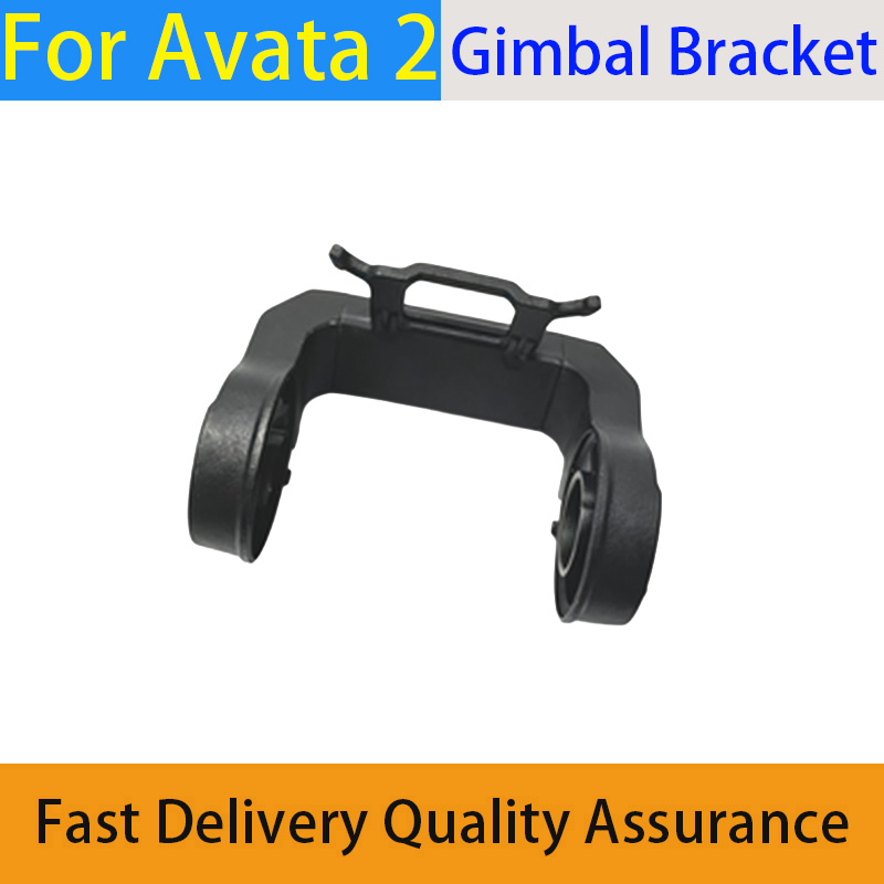 Pan Tilt Bracket - Avata 2 FPVOEM用パン・チルト下部ブラケットカメラブラケットの交換部品、純正パン・チルト衝突修理部品に適しています。