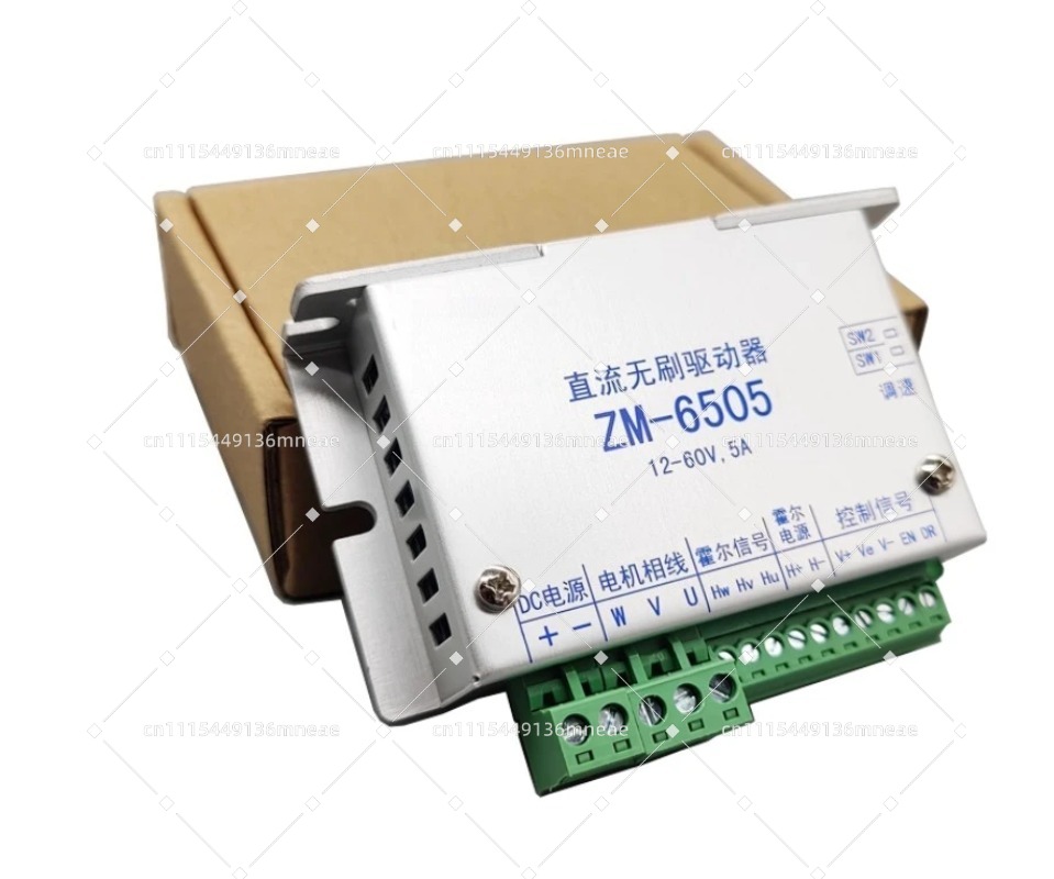 Motor Driver Module - 48V DCブラシレスモータードライブコントローラー、200W未満のモーター用BLDCドライバーボード、工業用速度調整モジュール