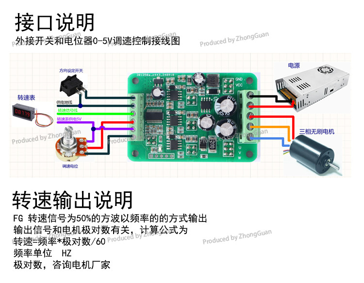 600W DCブラシレスモータードライバーボード 高出力PW - Motor Driver Module のレビューと価格
