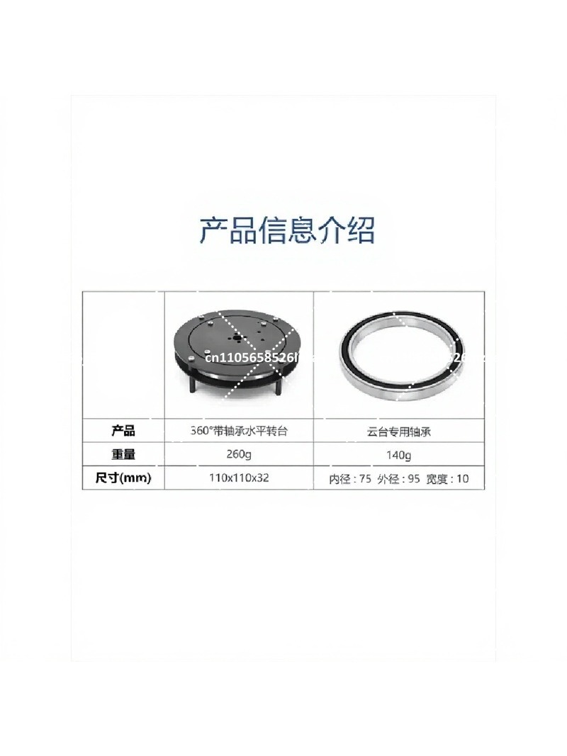 360 °   2軸パンチルト機能付き電動回転ターンテーブル - Pan Tilt Bracket のレビューと価格