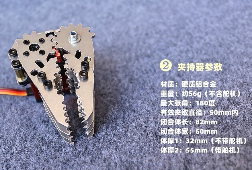 金属製メカニカルグリッパーハンドクロークランプ、MG996r - Robot Arm Kit のレビューと価格