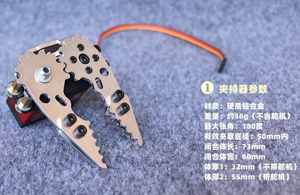 金属製メカニカルグリッパーハンドクロークランプ、MG996r - Robot Arm Kit のレビューと価格