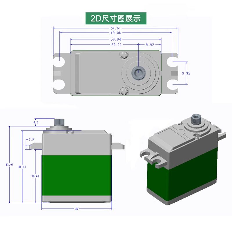 TD-8820MG 20kg デジタルメタルギアモーターサー - Servo Pan Tilt のレビューと価格